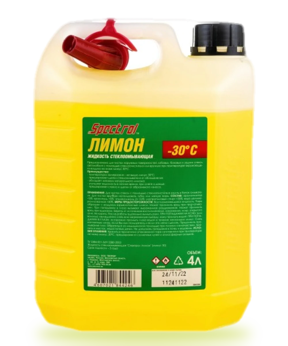 Лимон −30 °C — канистра 4 л